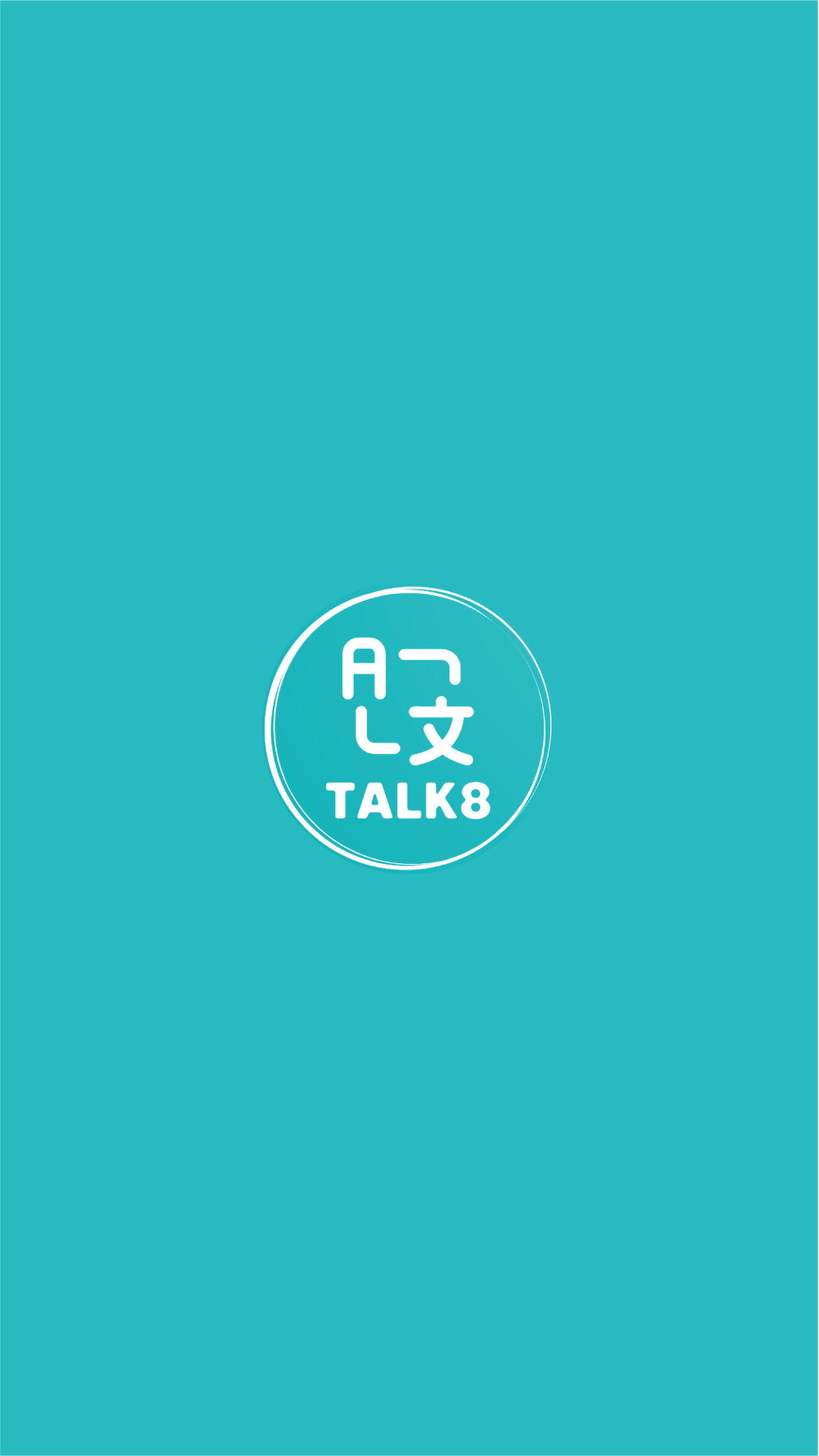 Talk8 Start Screen